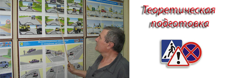 teoria
